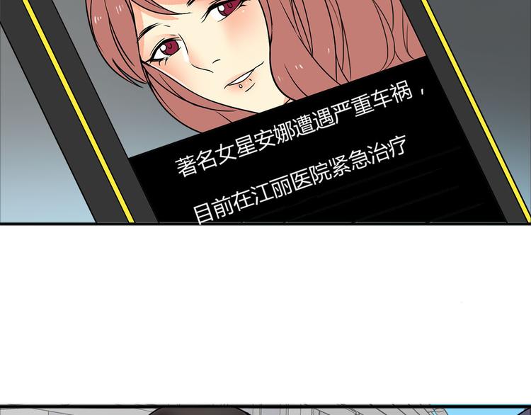 第23话 她是我助理14
