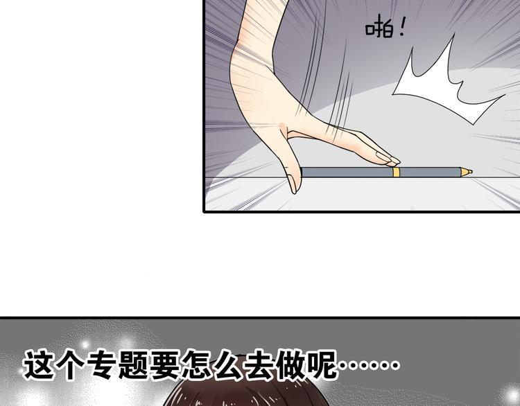 第26话 代替51