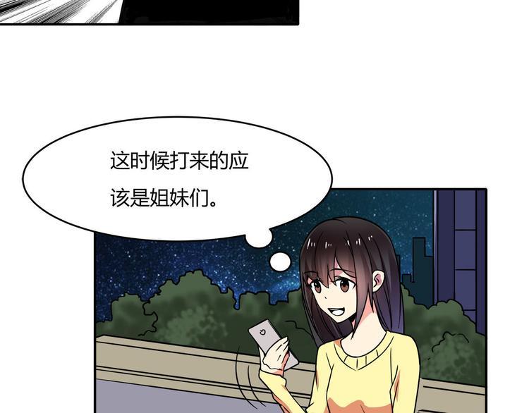 第22话 正常的样子40