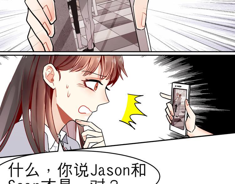 第14话 他究竟是谁？17