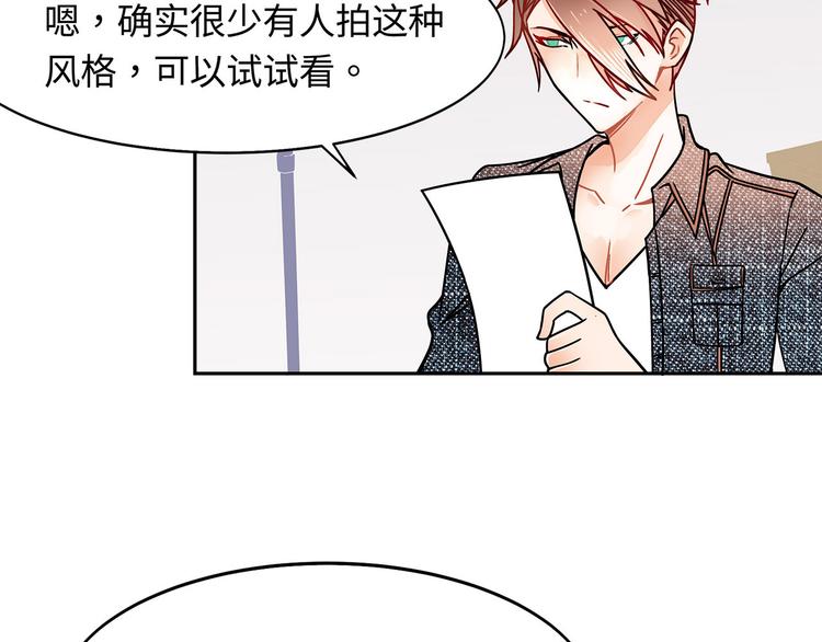 第18话  你的优点3