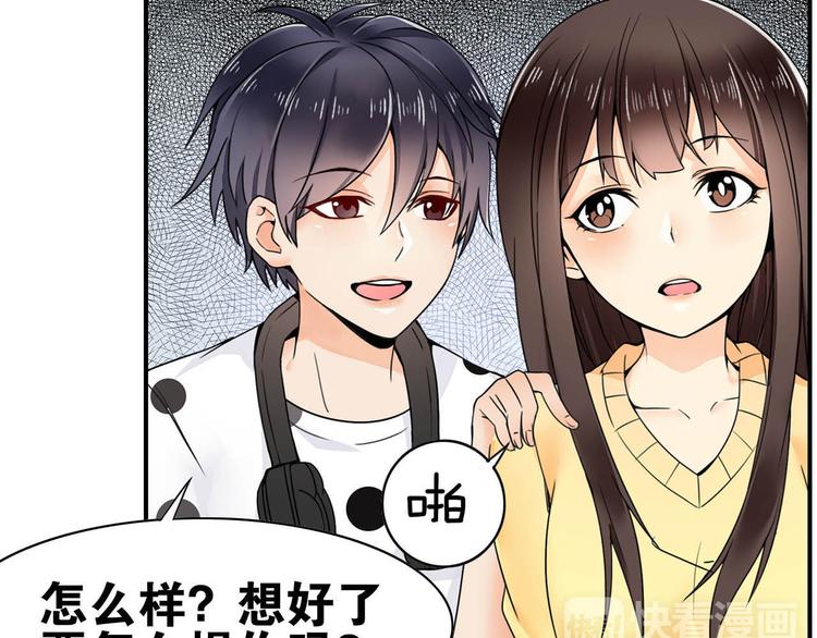 第28话 出手相助3