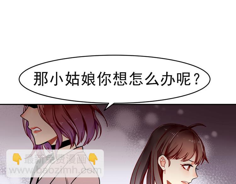 第9话 自己的错怎能别人来替9