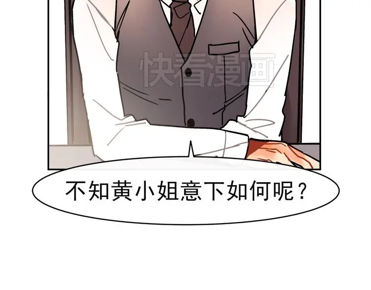 第3话 女学生被侵权64