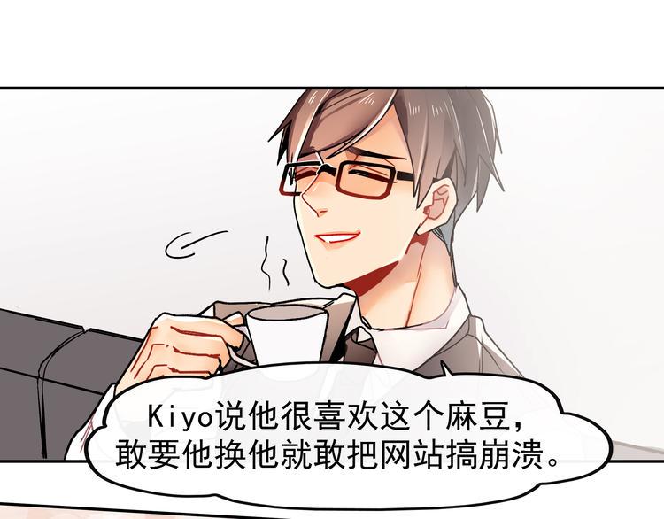 第3话 女学生被侵权47