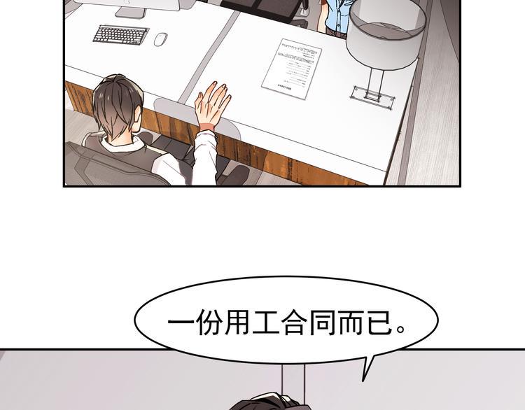 第3话 女学生被侵权58