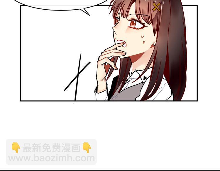第10话 你要抢我的人？11