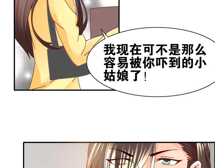 第29话 与你相伴124