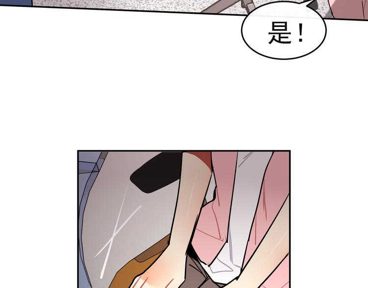 第6话 大学生初入职场43