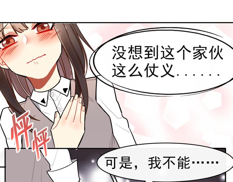 第8话 承担责任61