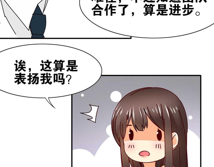 第29话 与你相伴55