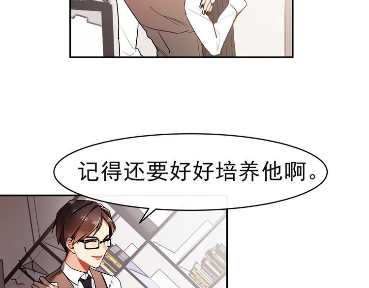 第14话 他究竟是谁？6