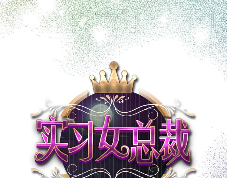 第4话 跟我走！0
