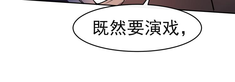 第13话 八卦风波55