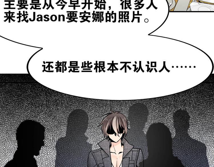 第27话 爱的鼓励35