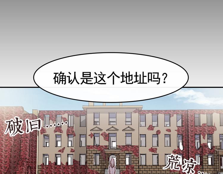 第1话 第一次面试86