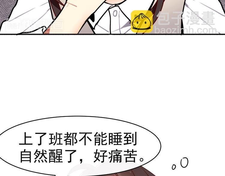 第8话 承担责任5