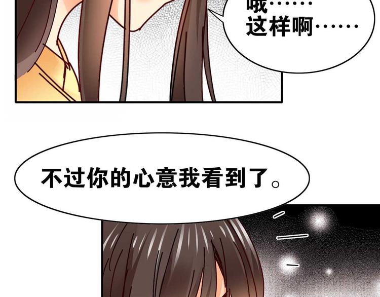 第29话 与你相伴60