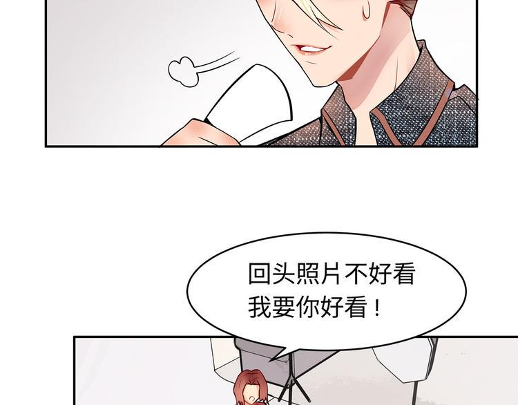 第18话  你的优点33