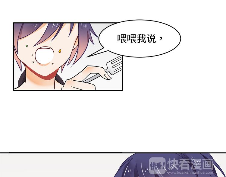 第21话 晚归9