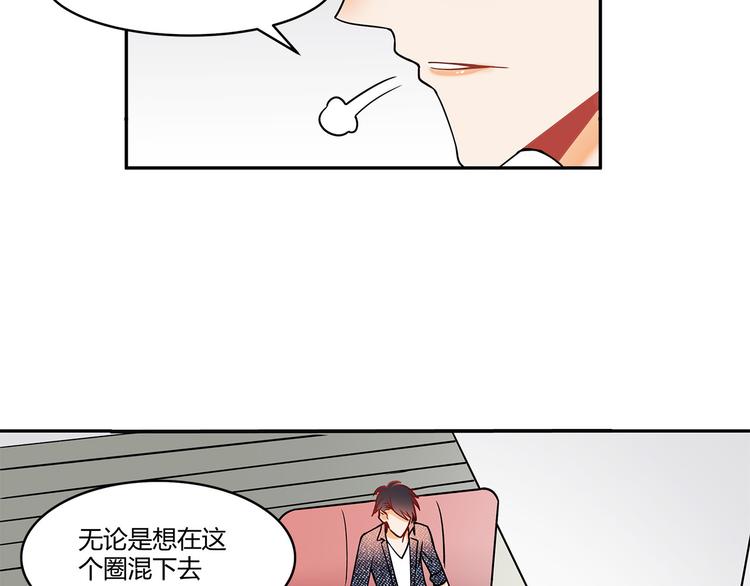 第21话 晚归13