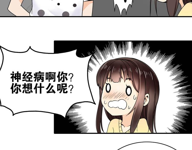 第28话 出手相助11