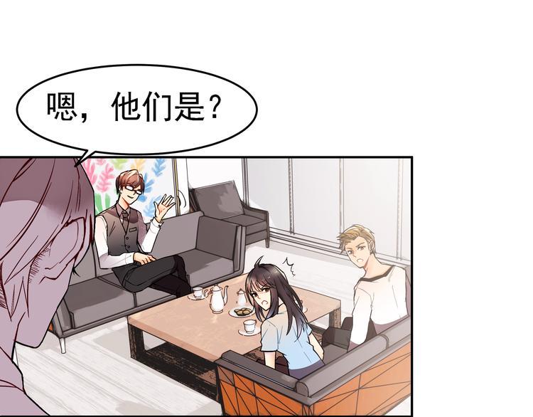 第3话 女学生被侵权16