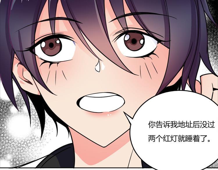 第22话 正常的样子7