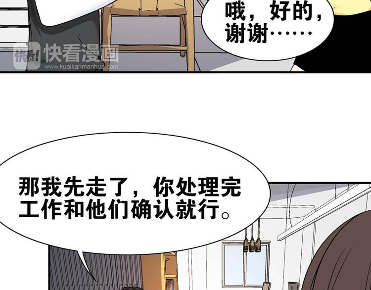 第27话 爱的鼓励3