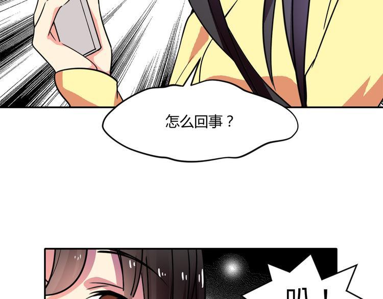 第22话 正常的样子45