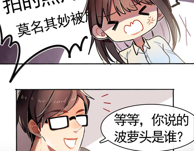 第3话 女学生被侵权72