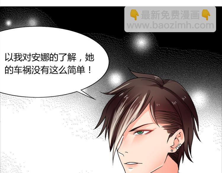 第24话 阴谋65