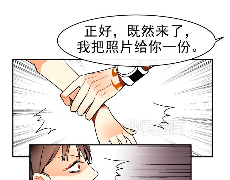 第4话 跟我走！32