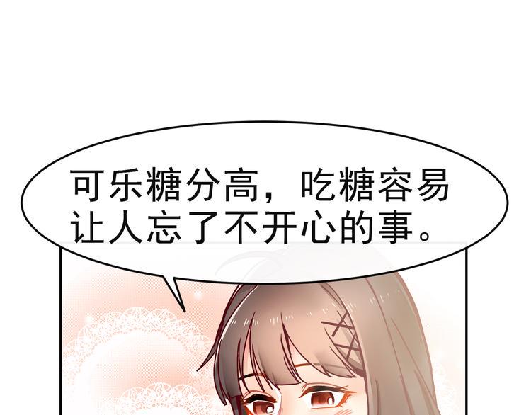 第7话 解开心结48
