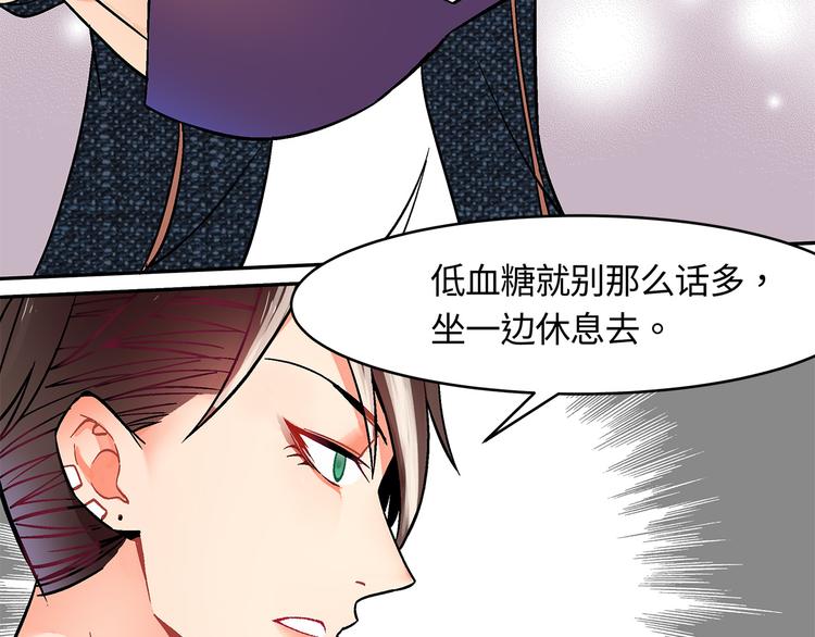 第19话 原来他还有这一手！30