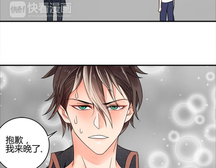 第24话 阴谋1