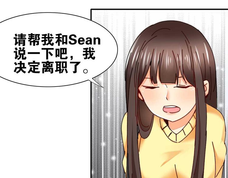第29话 与你相伴101