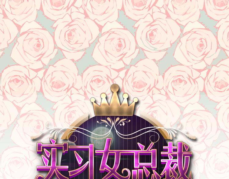 第7话 解开心结0