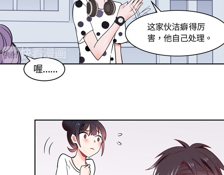 第21话 晚归19
