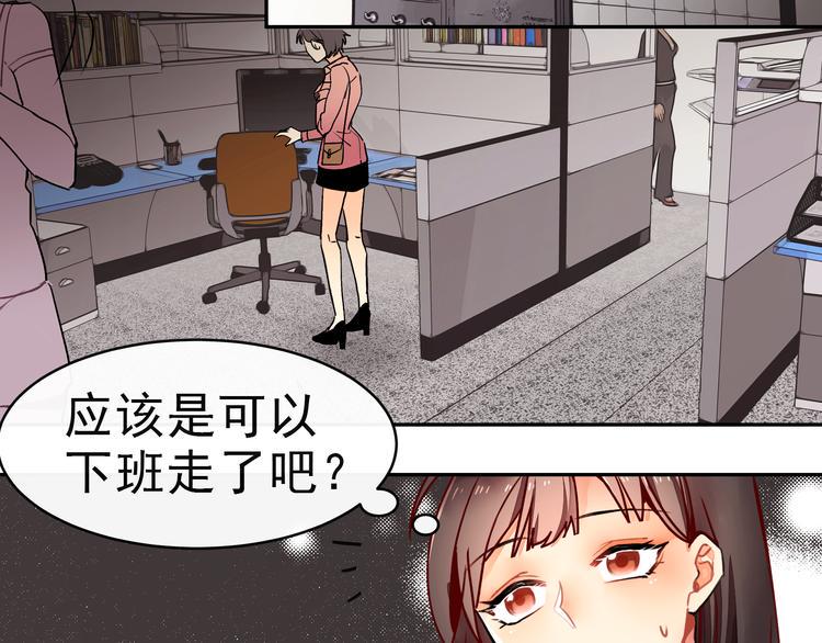 第7话 解开心结3