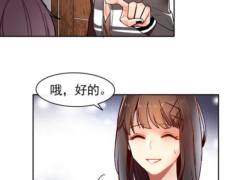 第5话  实习生遭遇职场规则45