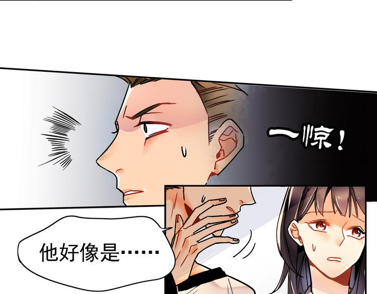 第3话 女学生被侵权17