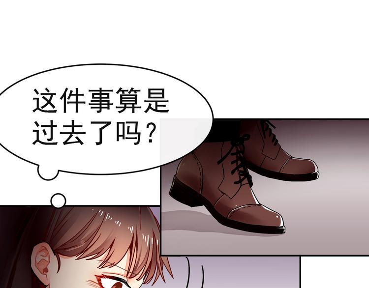 第10话 你要抢我的人？3