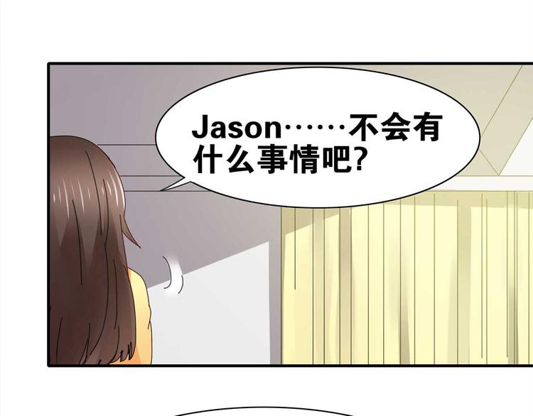 第29话 与你相伴33