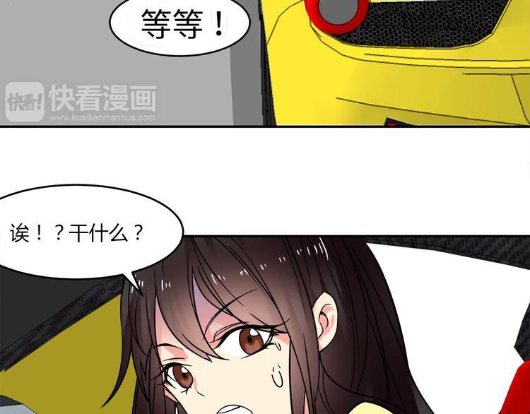 第22话 正常的样子15