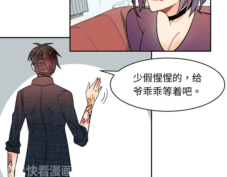 第19话 原来他还有这一手！44