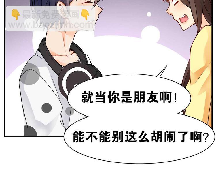 第29话 与你相伴12
