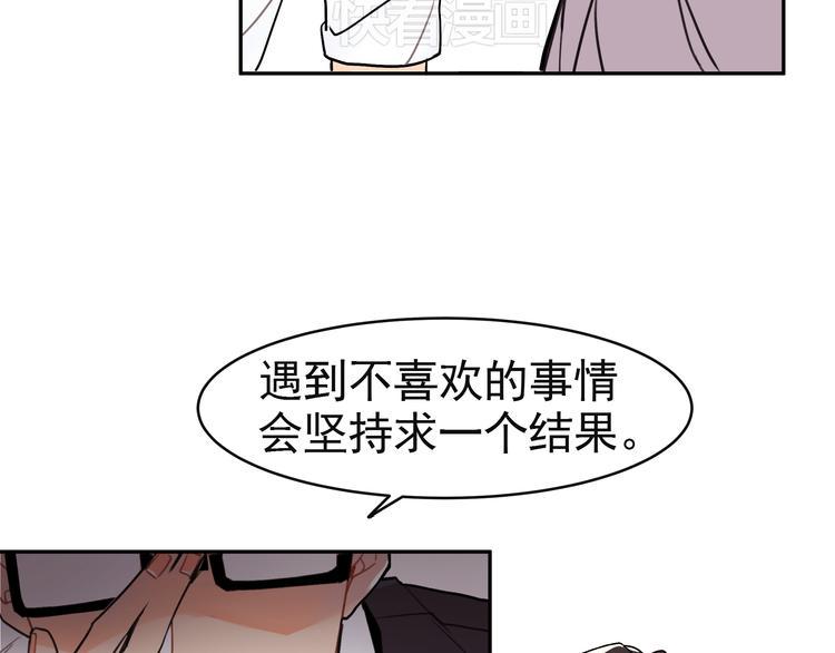第4话 跟我走！11