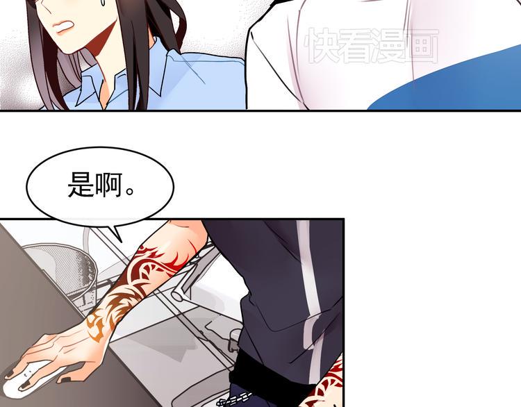 第4话 跟我走！37