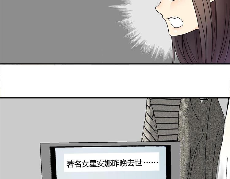 第25话 去世77